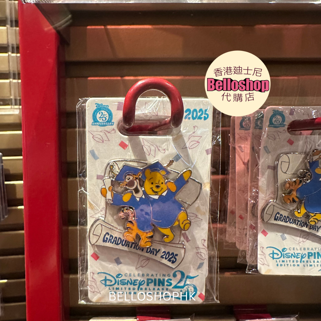 Hong Kong Disneyland | BELLOSHOPHK LIMITED