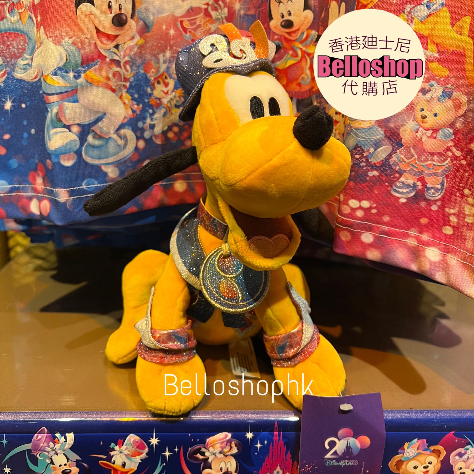Plush | BELLOSHOPHK LIMITED