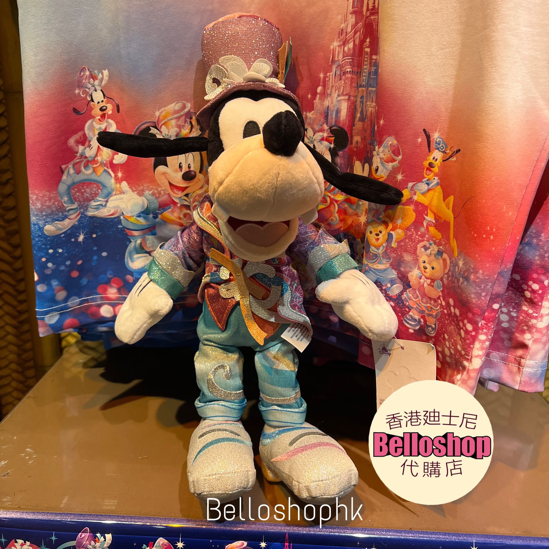 Hong Kong Disneyland | BELLOSHOPHK LIMITED