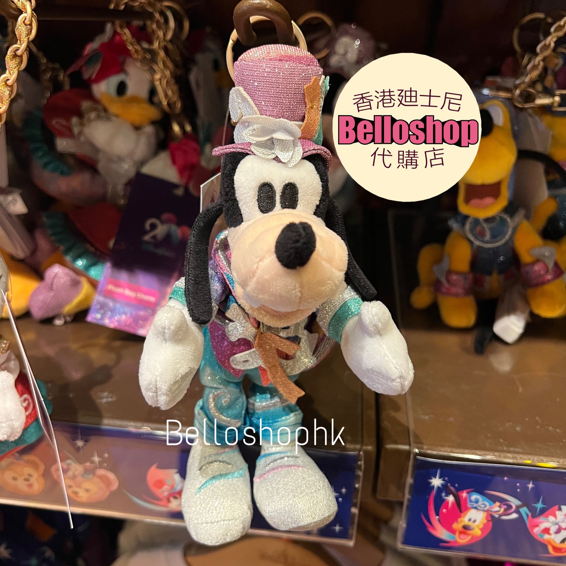Hong Kong Disneyland | BELLOSHOPHK LIMITED