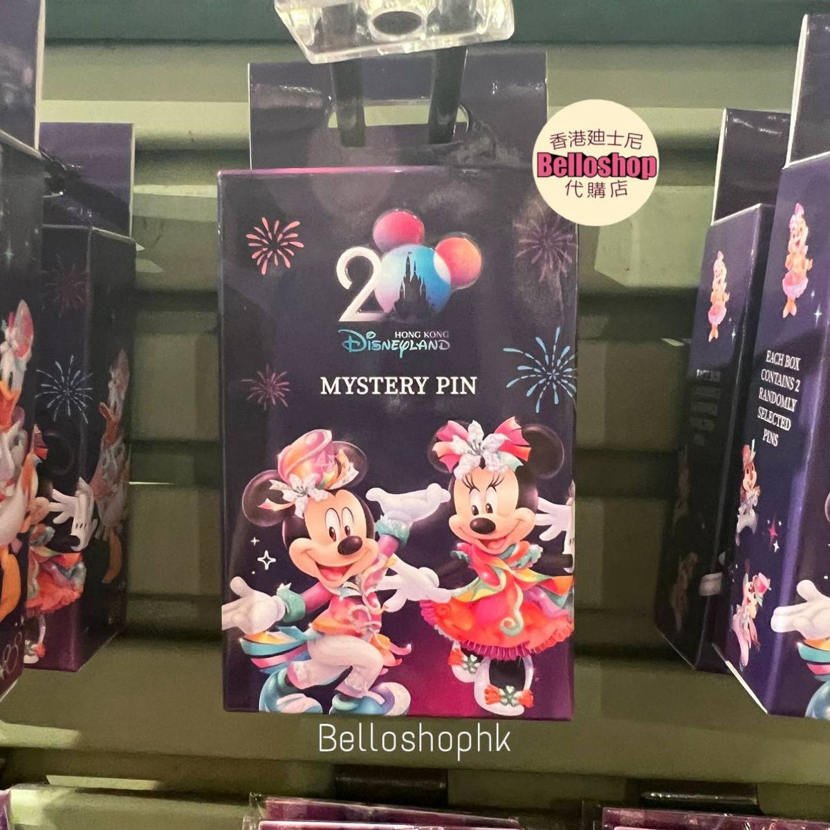 HKDL - Mickey and friends Mystery Pin Box 