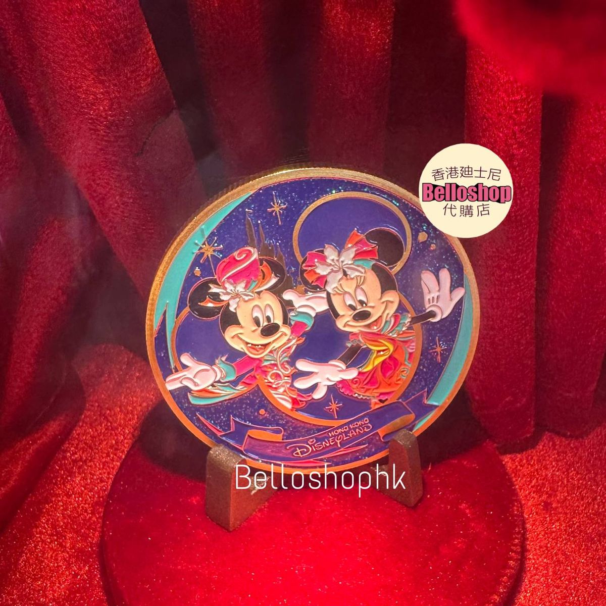 Hong Kong Disneyland | BELLOSHOPHK LIMITED