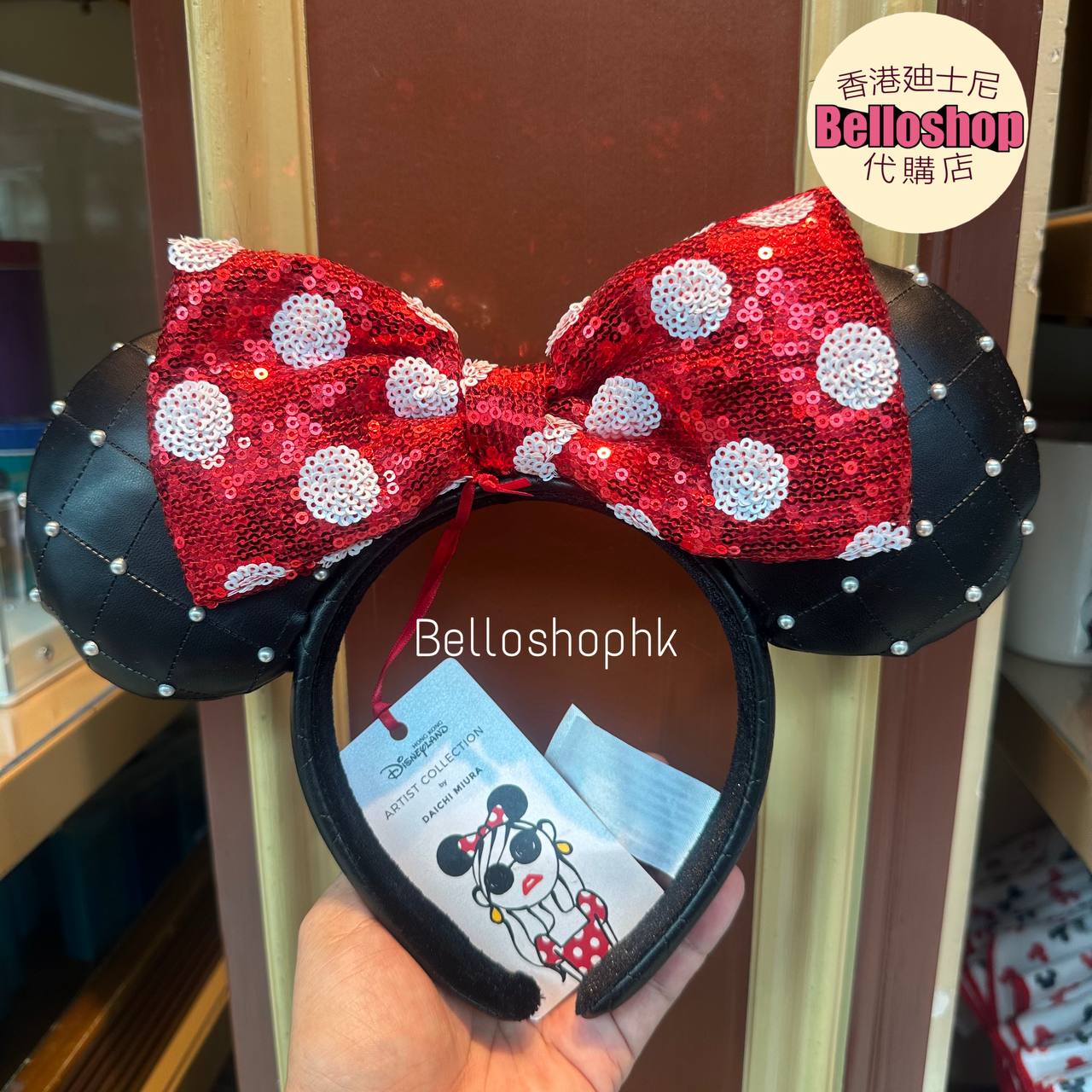Hong Kong Disneyland | BELLOSHOPHK LIMITED
