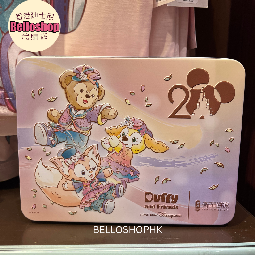 HKDL - Duffy & Friends Cookie by Kee Wah 