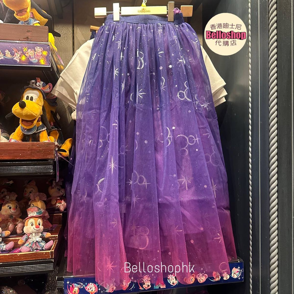 Hong Kong Disneyland | BELLOSHOPHK LIMITED
