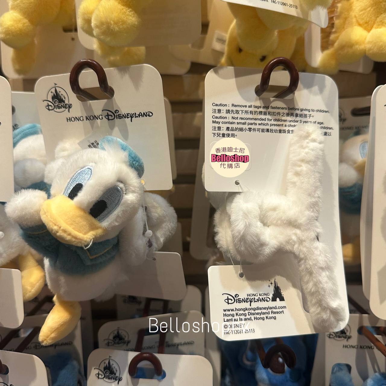 Hong Kong Disneyland | BELLOSHOPHK LIMITED