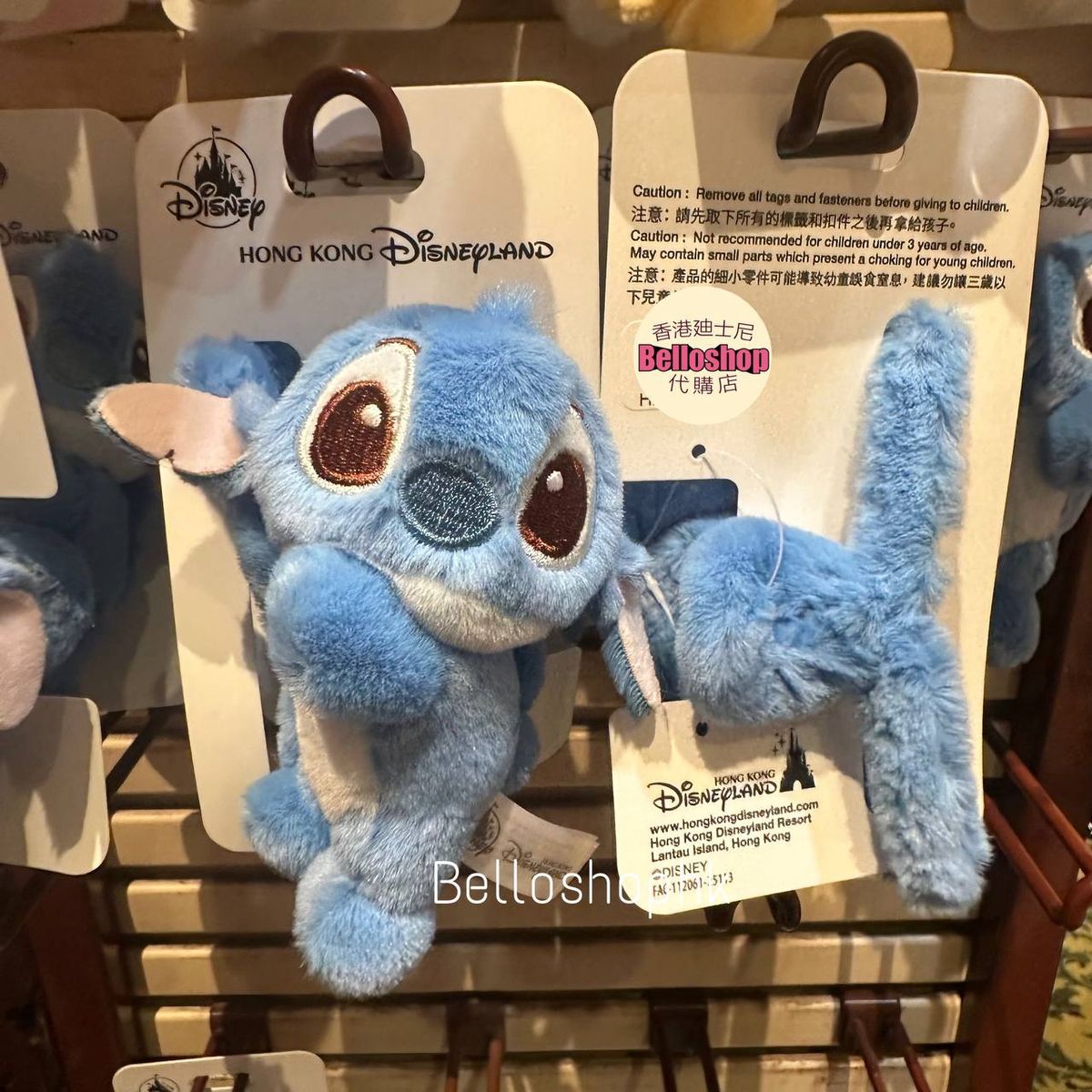 Hong Kong Disneyland | BELLOSHOPHK LIMITED