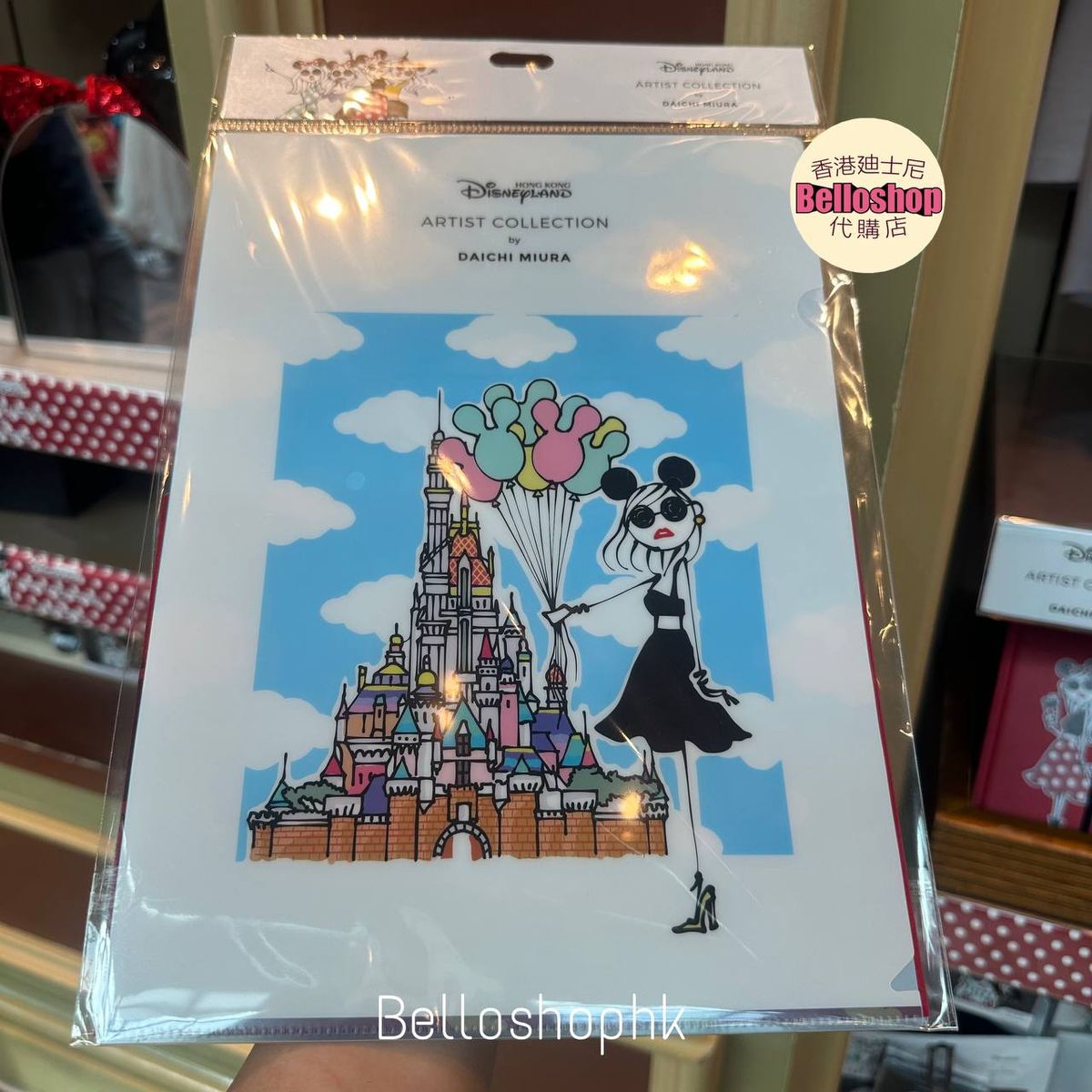 Hong Kong Disneyland | BELLOSHOPHK LIMITED