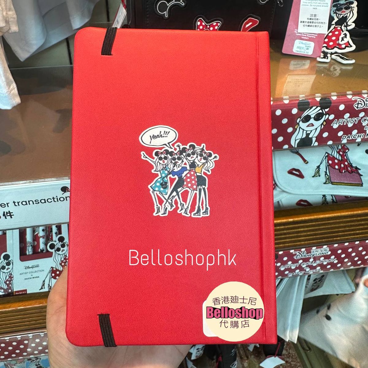 HKDL - Notebook 