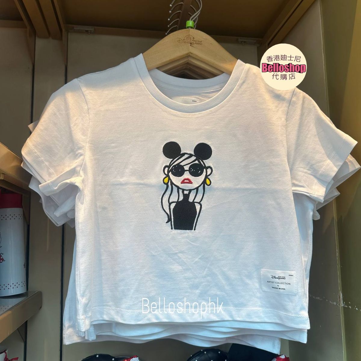 Hong Kong Disneyland | BELLOSHOPHK LIMITED