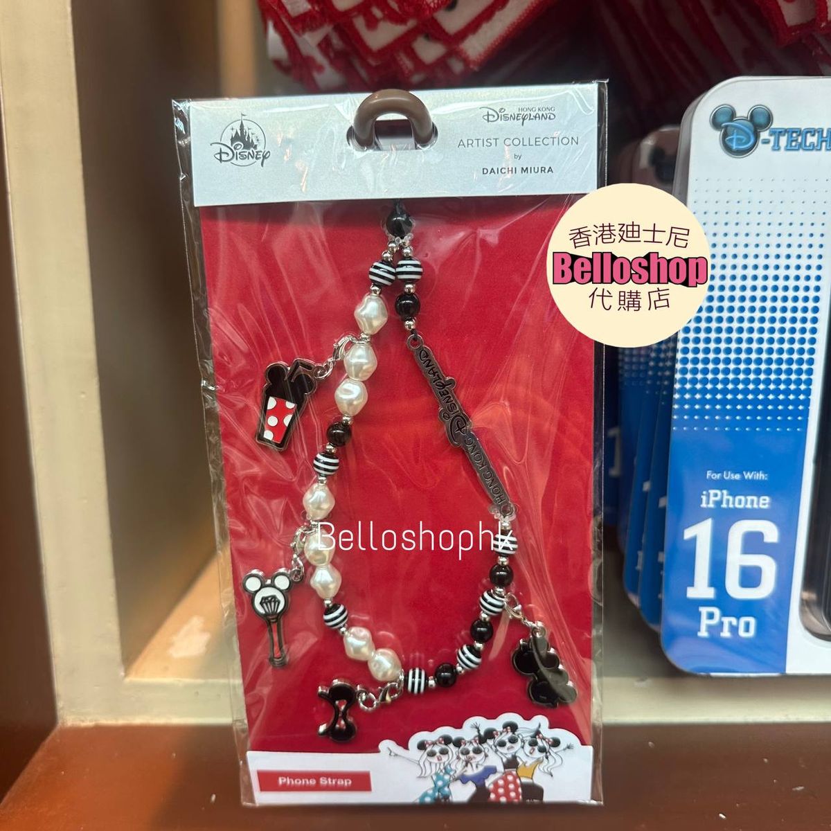 Hong Kong Disneyland | BELLOSHOPHK LIMITED