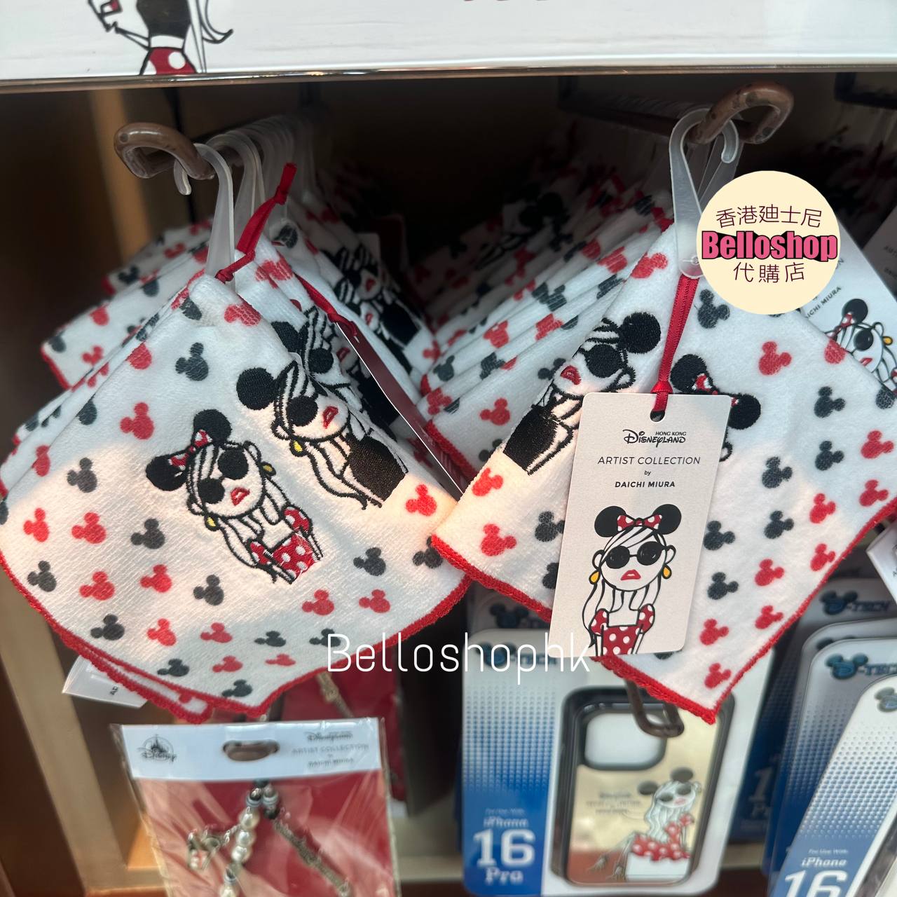 Hong Kong Disneyland | BELLOSHOPHK LIMITED