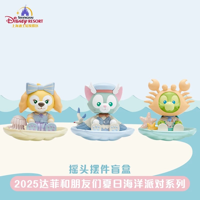 SHDR - Shaking Head Mystery Figurine “Duffy & Friends Beach
