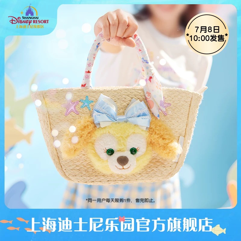 Duffy and Friends | BELLOSHOPHK LIMITED