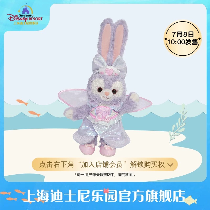 Poohpavel 上海限定グッズ Shanghai Disney Resort | BELLOSHOPHK LIMITED