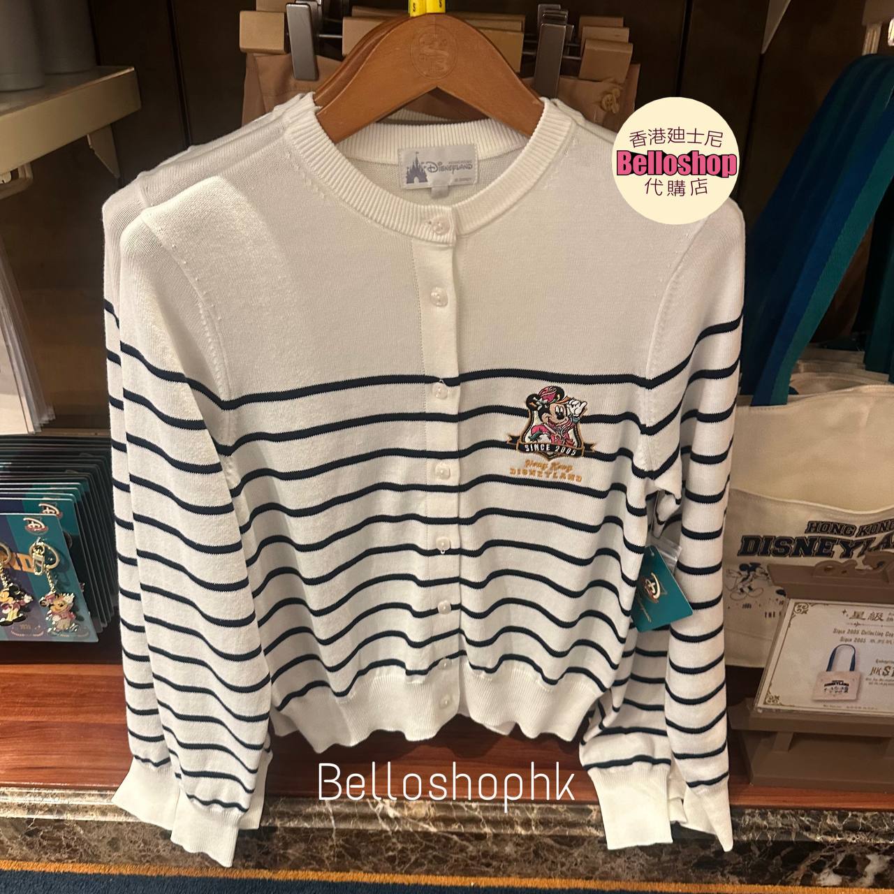 Hong Kong Disneyland | BELLOSHOPHK LIMITED