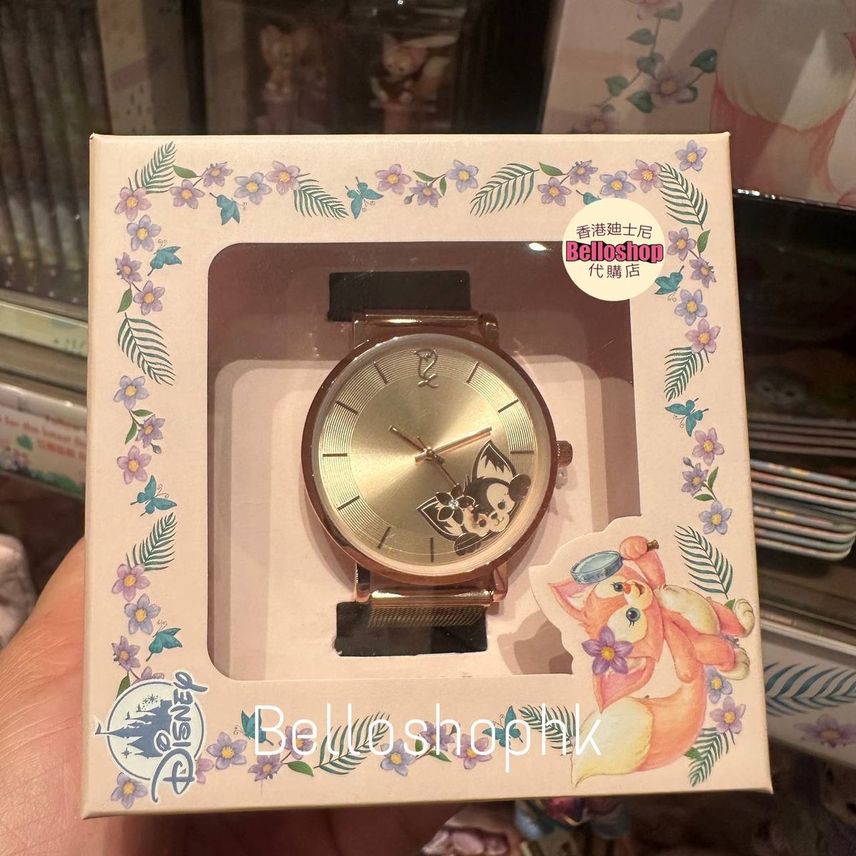 Hong Kong Disneyland | BELLOSHOPHK LIMITED