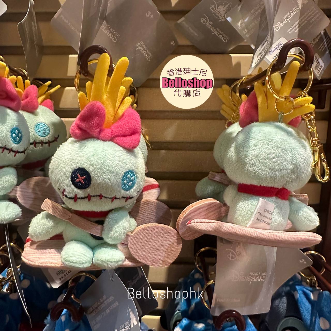 Hong Kong Disneyland | BELLOSHOPHK LIMITED