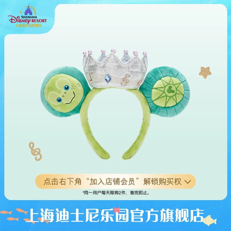 Poohpavel 上海限定グッズ Shanghai Disney Resort | BELLOSHOPHK LIMITED