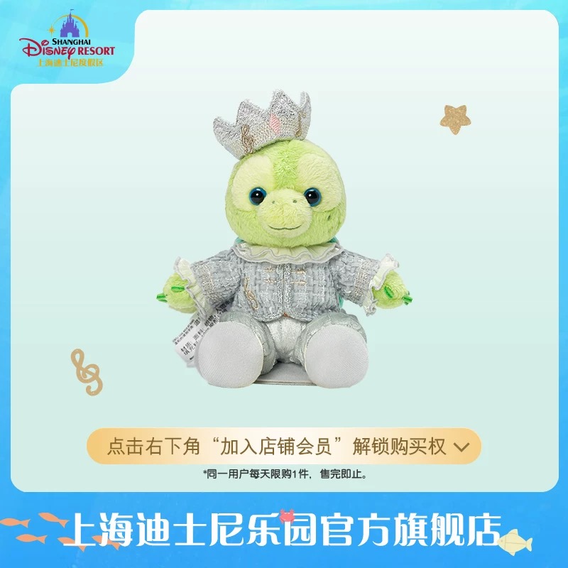 Poohpavel 上海限定グッズ Shanghai Disney Resort | BELLOSHOPHK LIMITED
