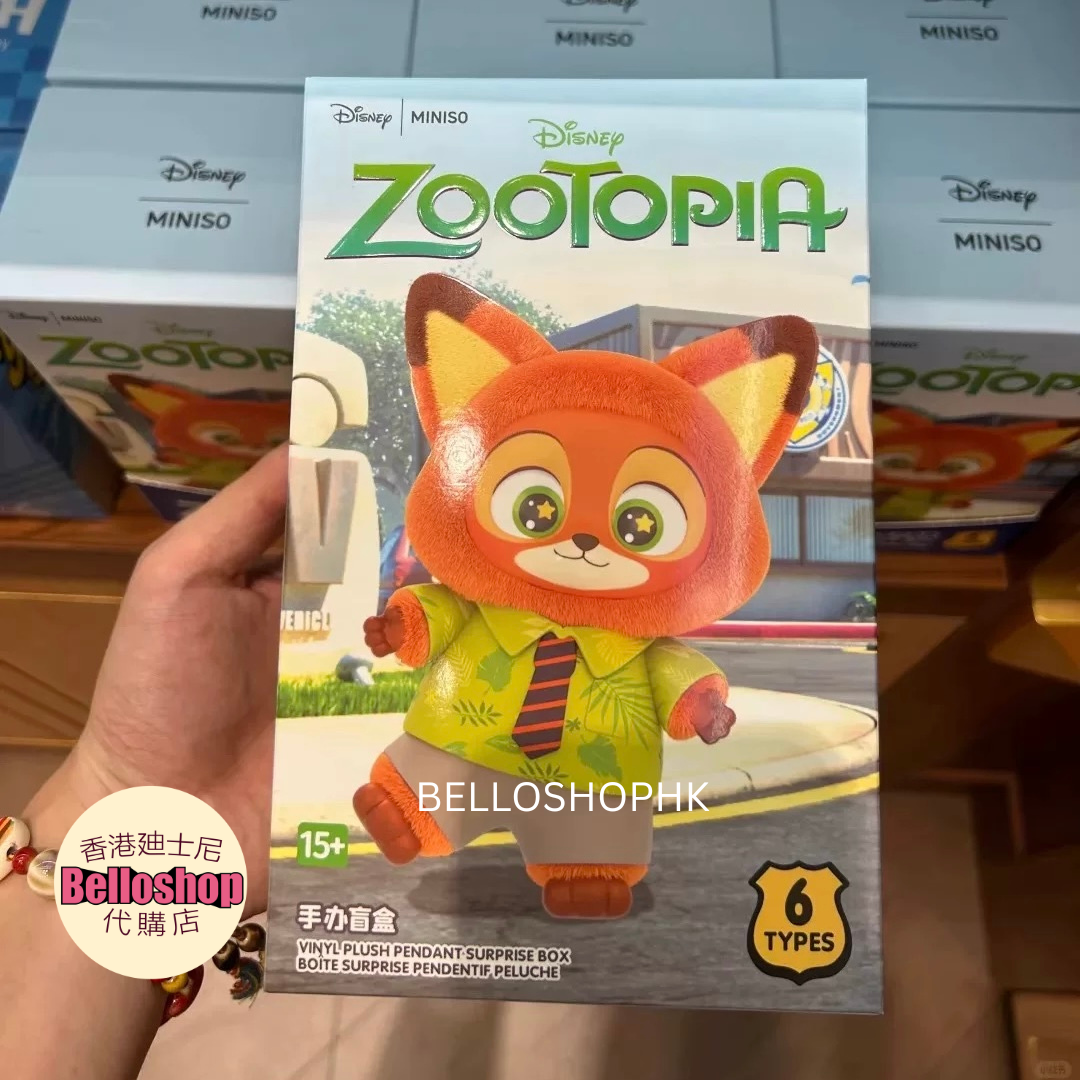 Other / MINISO - Zootopia Plush Bag Charm Mystery Box