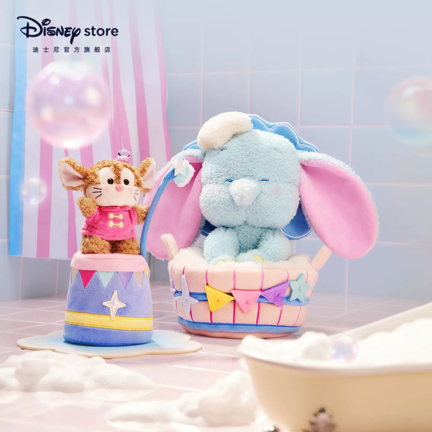 Plush | BELLOSHOPHK LIMITED