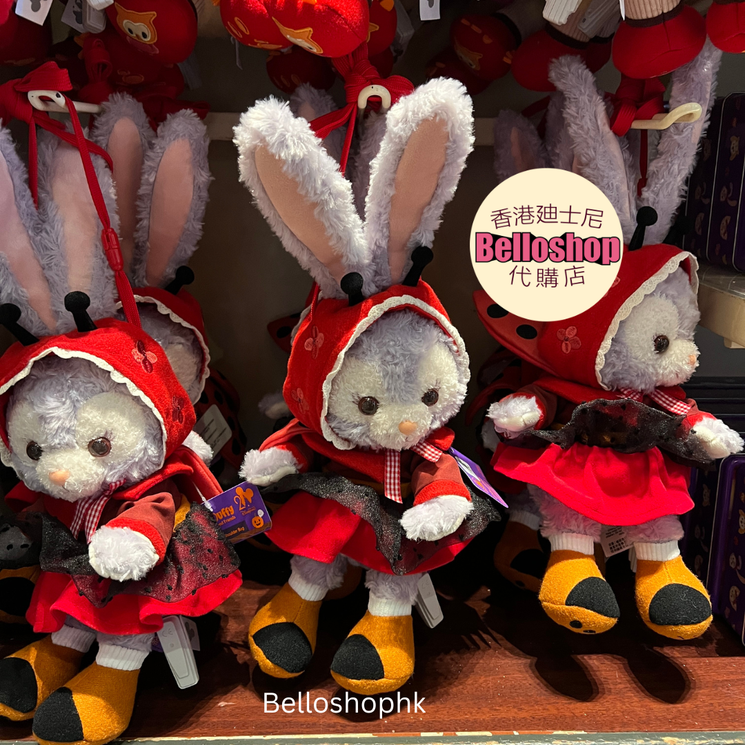 HKDL - Stella Lou Plush Crossbody Bag 