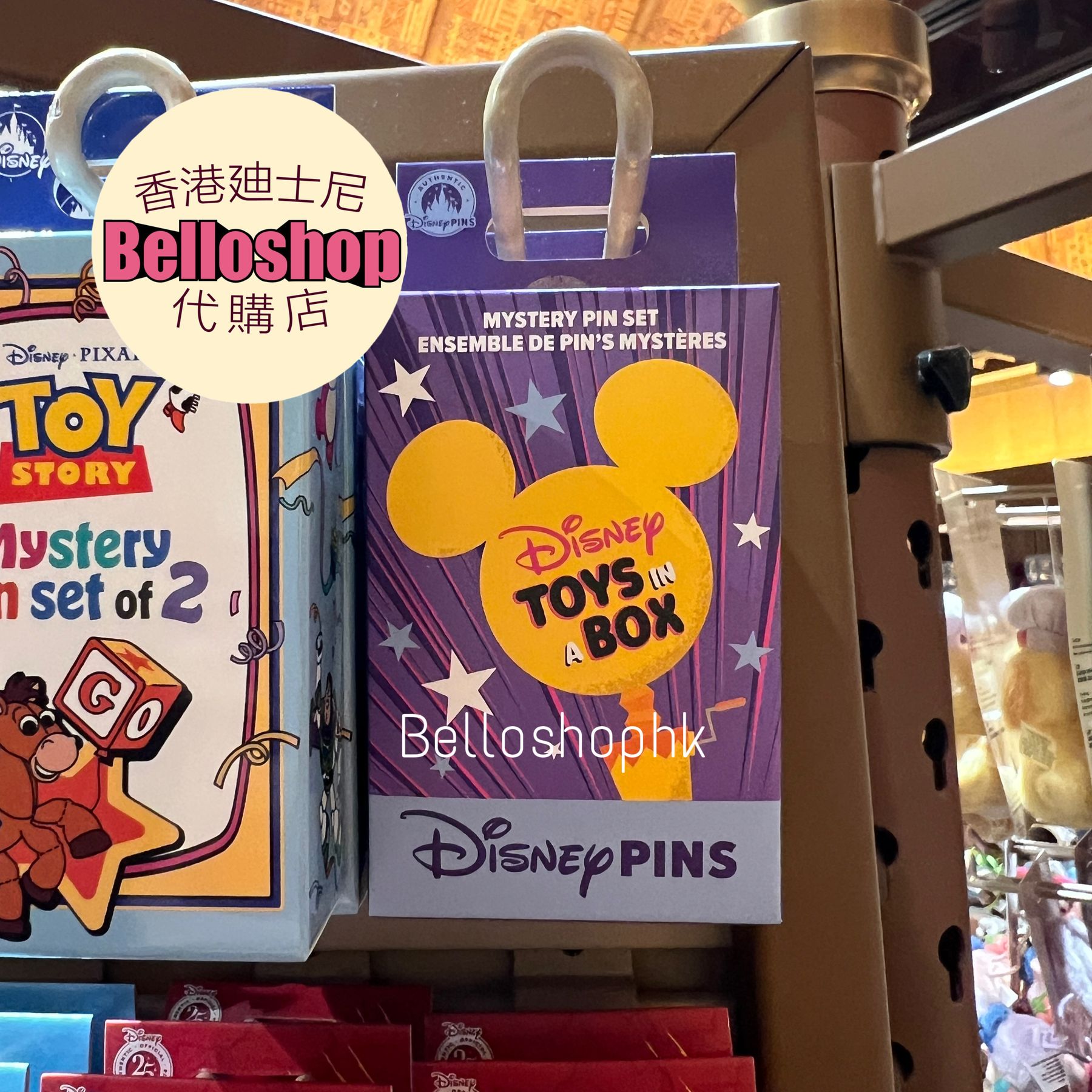 香港ディズニー ピンバッジセット ミステリーボックス 香港ディズニー