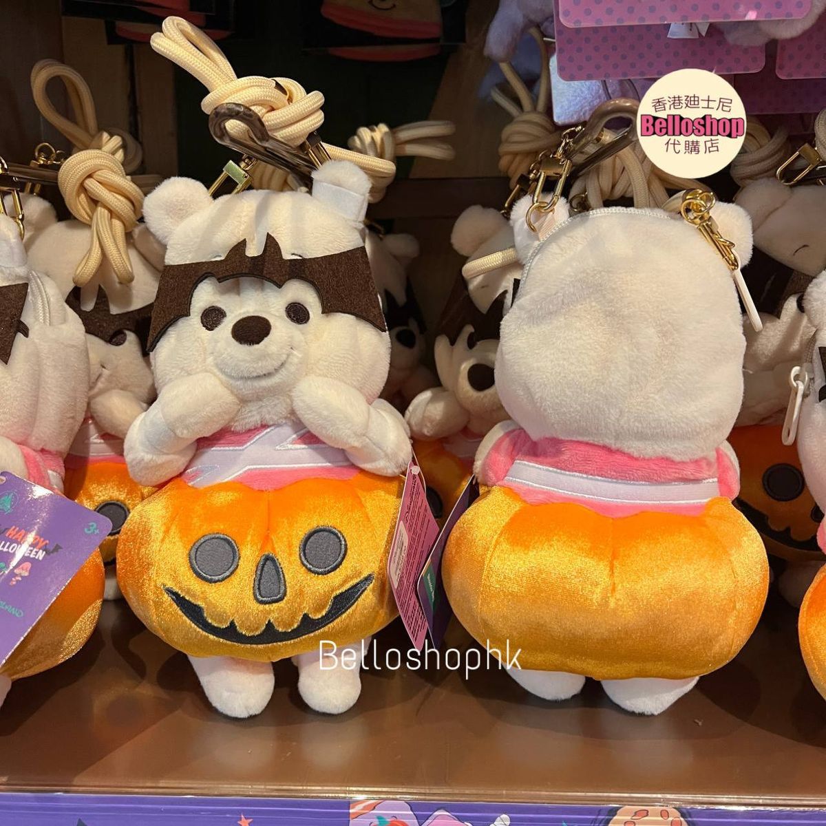 HKDL - Pooh Plush Crossbody Bag 