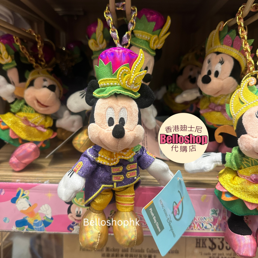 HKDL - Mickey Mouse Plush Keychain ”Hong Kong Disneyland 20th