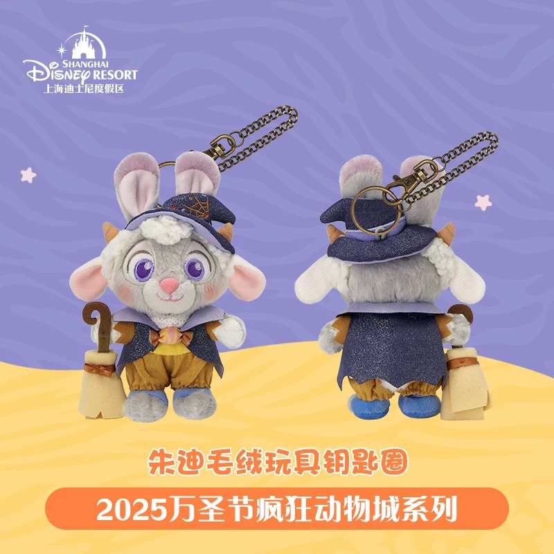 HYDE 2025 STUFFED KEYCHAIN Pre-order” SHDR - Nick Plush Keychain