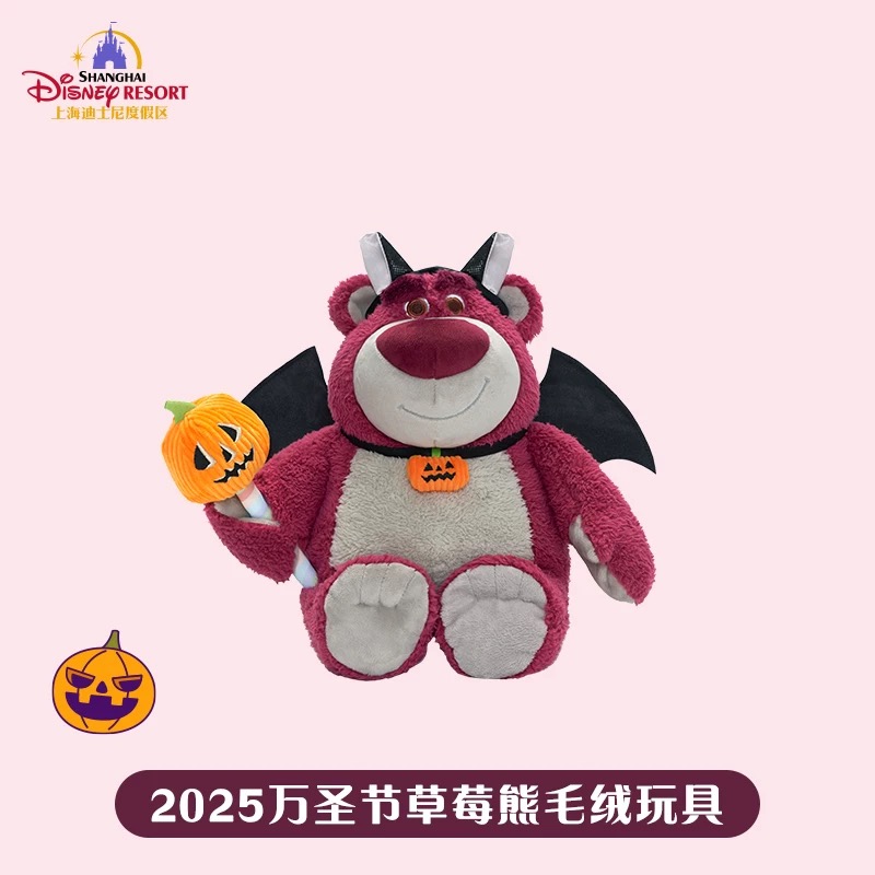 HKDL - CookieAnn Plush 