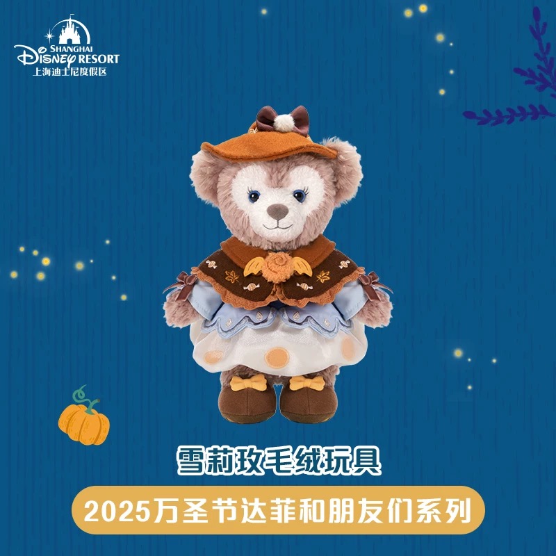 香港　ディズニー　Duffy LinaBell Graduation Plush HKDL - LinaBell Graduation Plush, Duffy and Friends【Ready