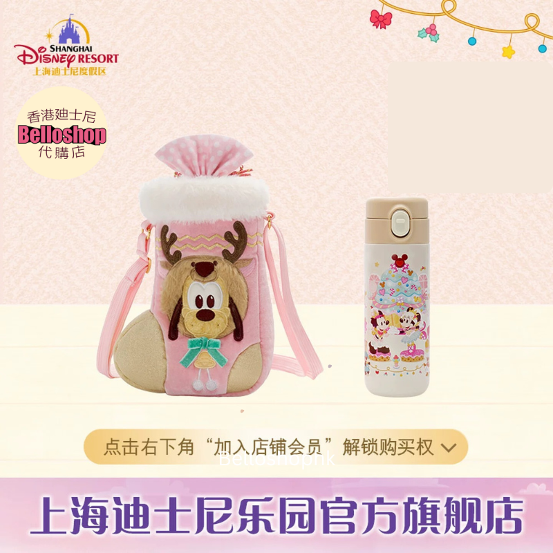 SHDR - Goofy Thermal Bottle with Plush Carrier Set “Christmas