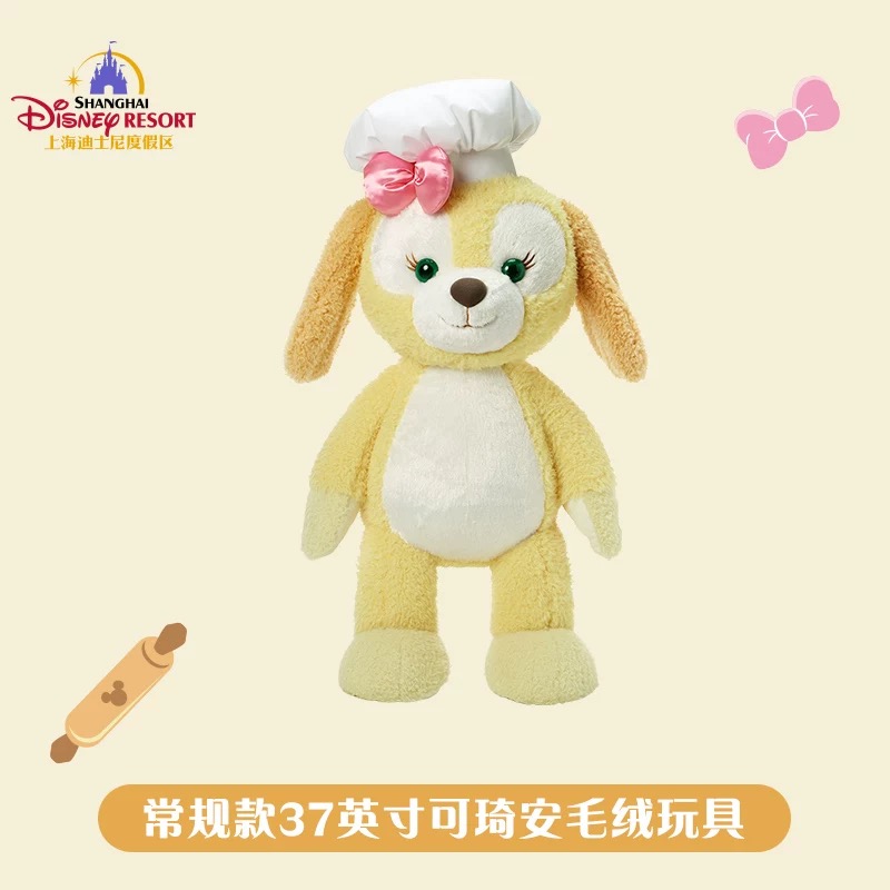 SHDR - CookieAnn Plush Jumbo Size | BELLOSHOPHK LIMITED