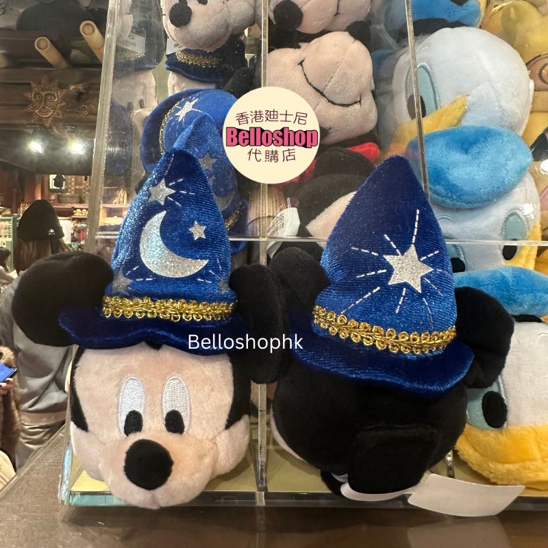 HKDL - Sorcerer Mickey Mouse Head Plush - Create Your Headband