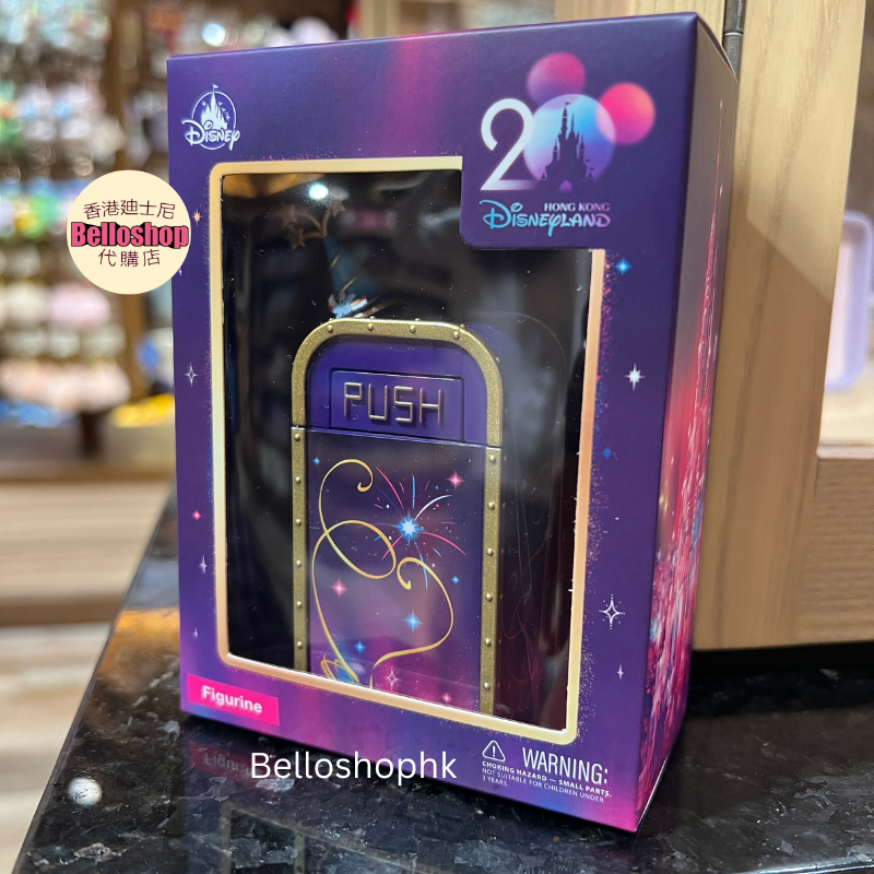 HKDL - PUSH Trash Can Collectible Figurine 