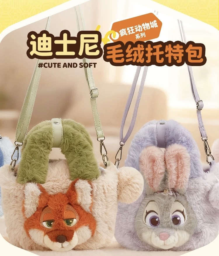 Other / Potdemiel - Zootopia Judy & Nick Soft Fur Crossbody Bag