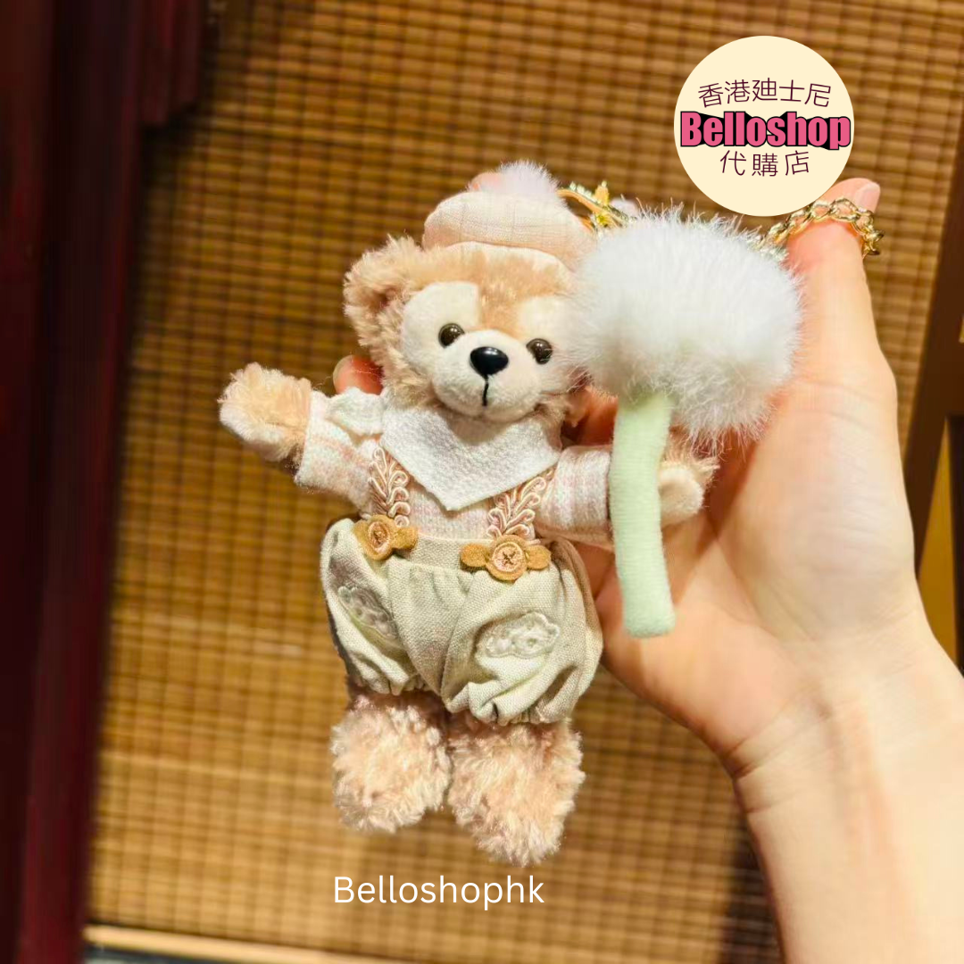 SHDR - Duffy Plush Keychain 