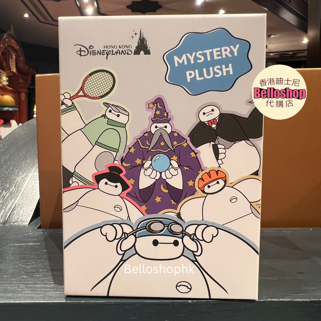 HKDL - Hong Kong Disneyland Baymax Mystery Plush (Release Date