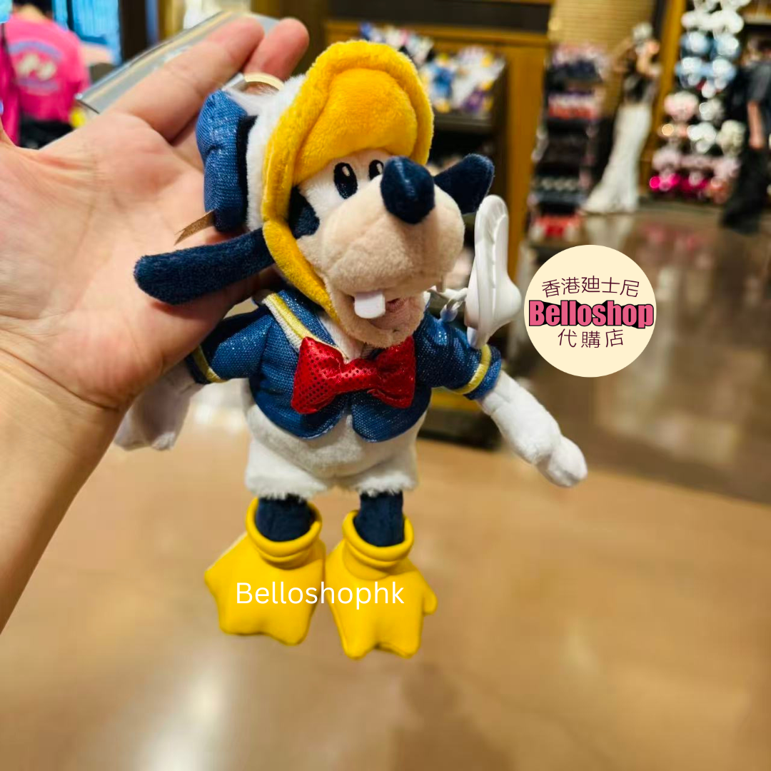 SHDR - Goofy Plush Keychain 