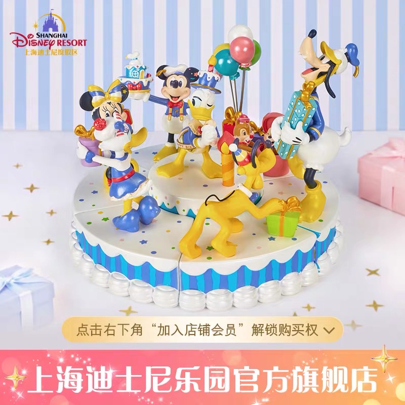 SHDR - Donald Duck Birthday Mystery Light Up Figure 