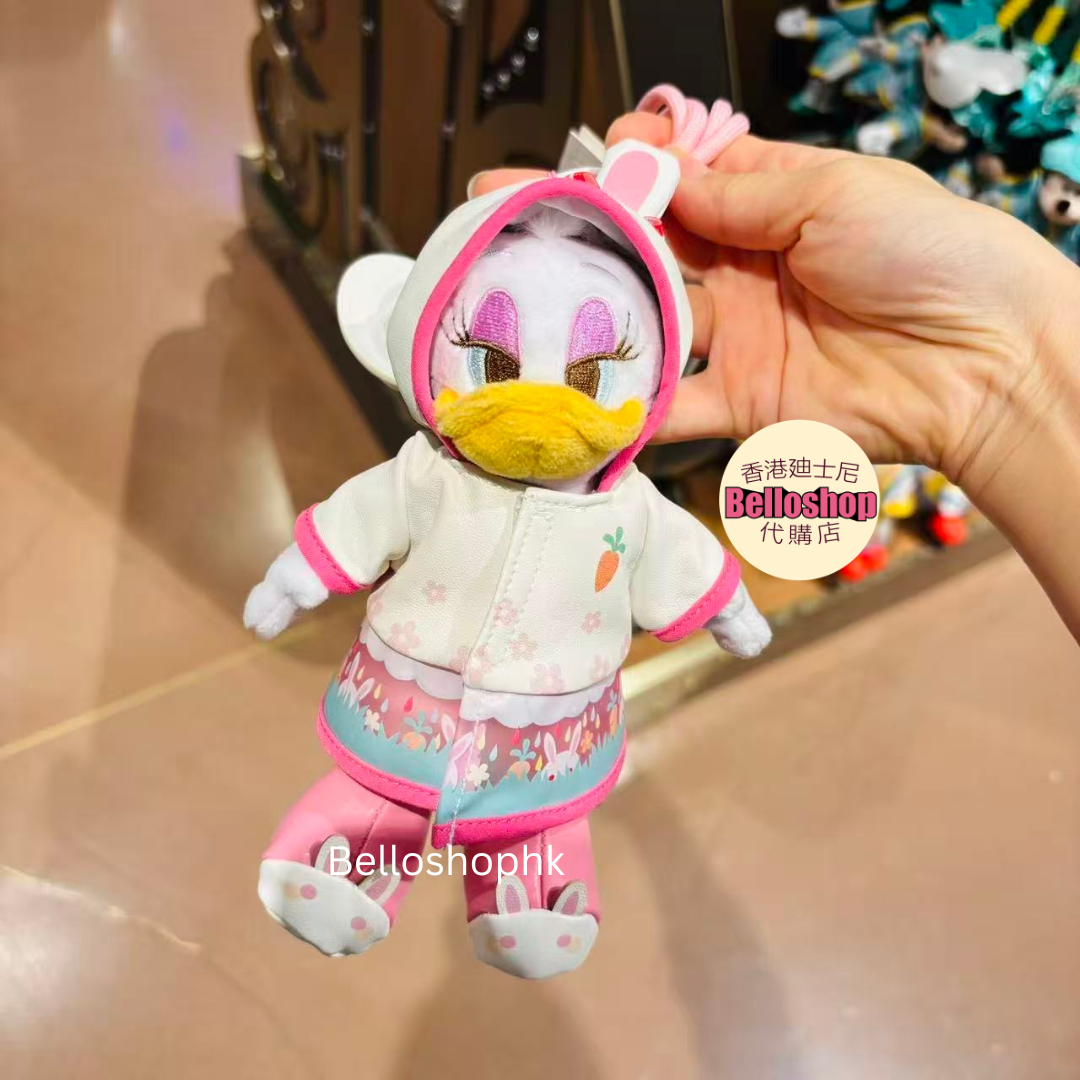 SHDR - Daisy Plush Keychain 