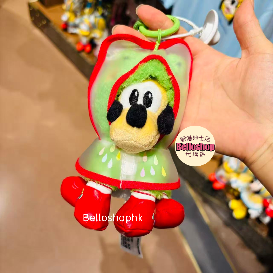 SHDR - Pluto Plush Keychain 