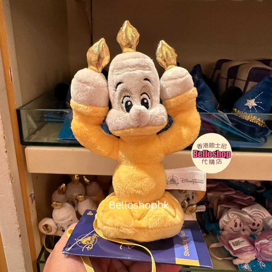 HKDL - Lumiere Shoulder Plush 