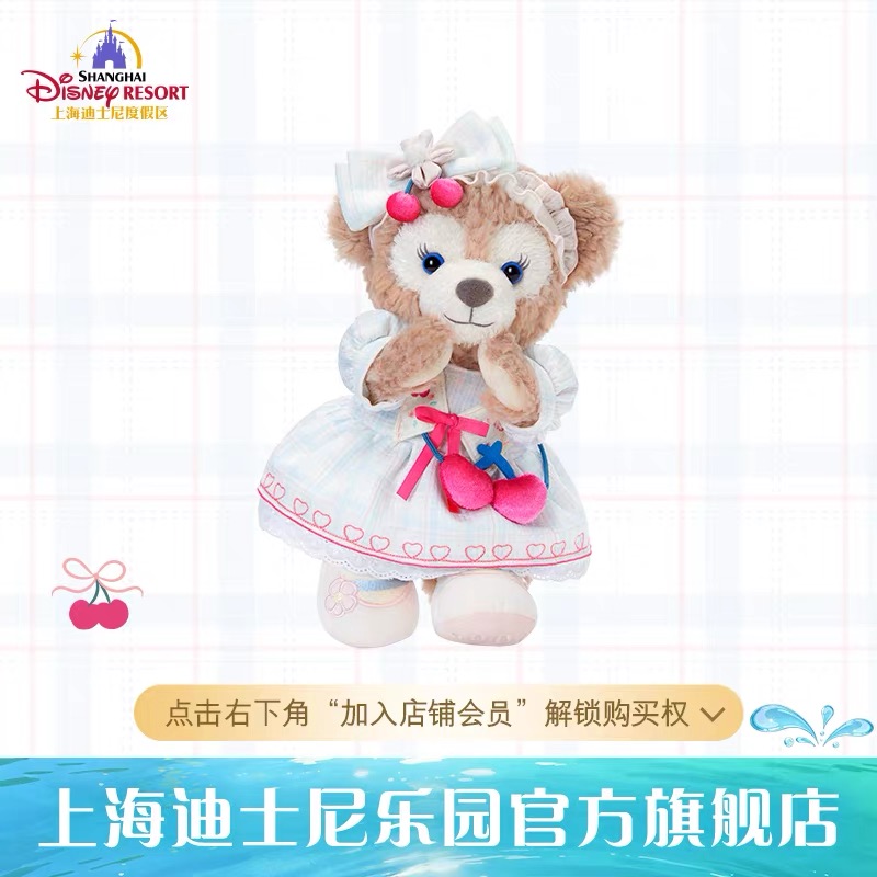 SHDR - ShellieMay Plush 