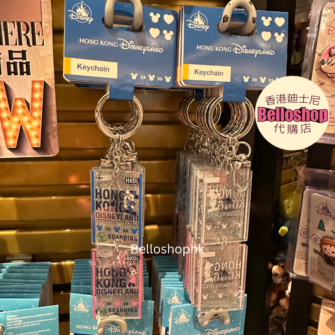 Hong Kong Disneyland | BELLOSHOPHK LIMITED
