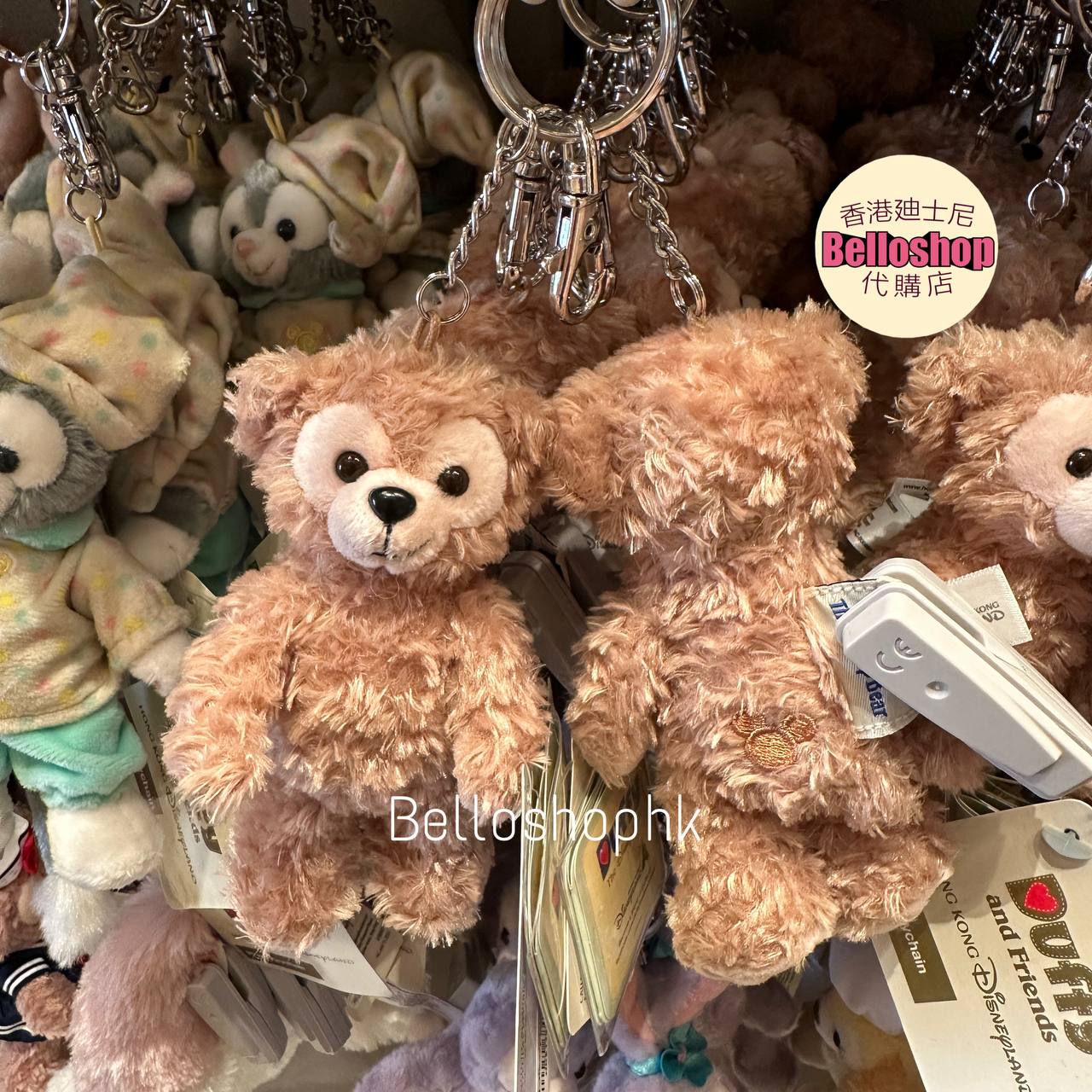 Hong Kong Disneyland | BELLOSHOPHK LIMITED