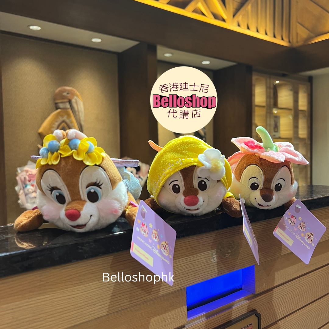 Hong Kong Disneyland | BELLOSHOPHK LIMITED
