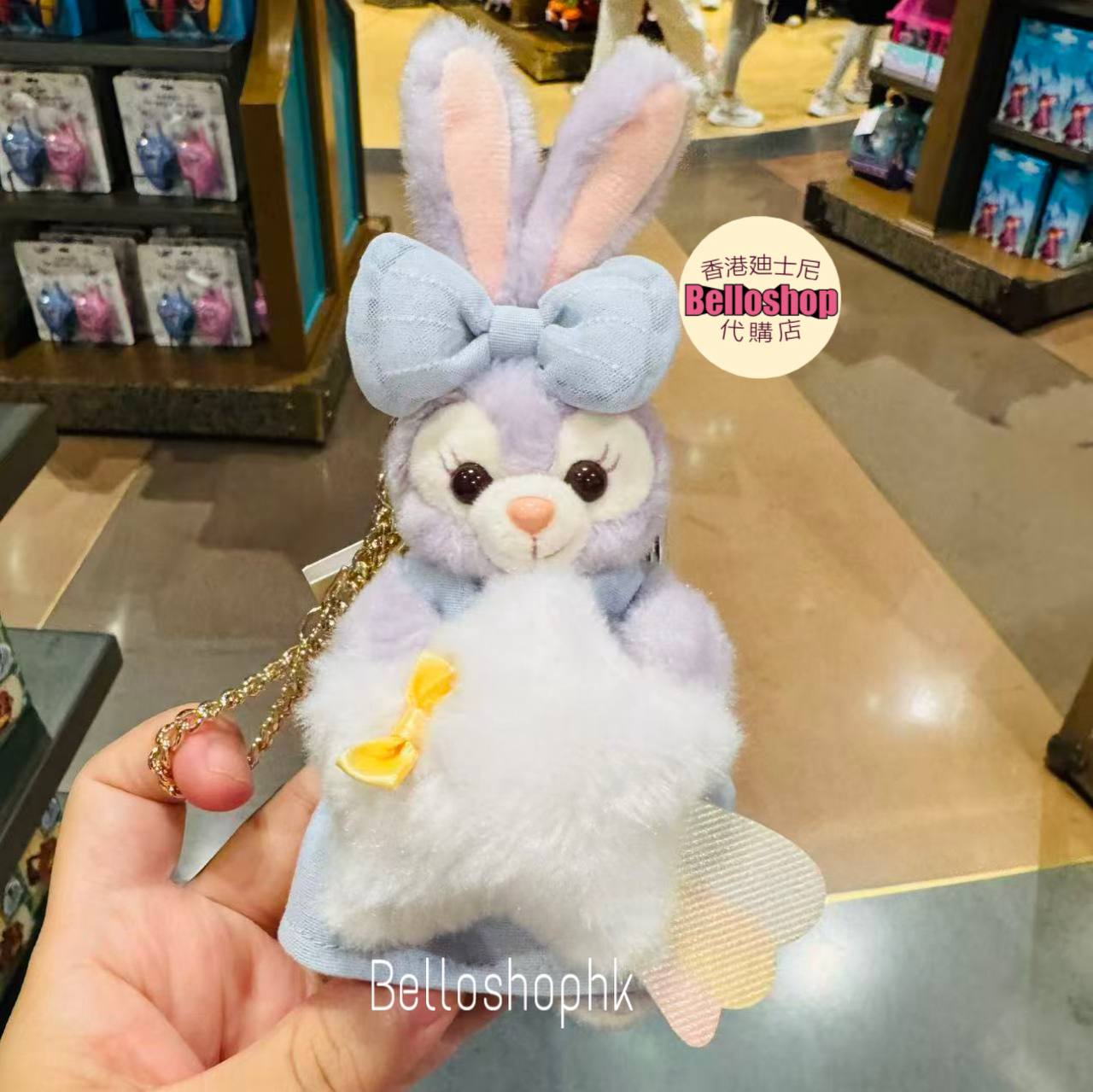 SHDR - Stella Lou Plush Keychain “Expressions Series“ (Release